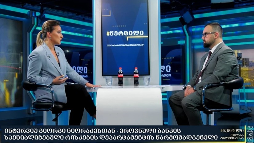 გიორგი ნიორაძე
