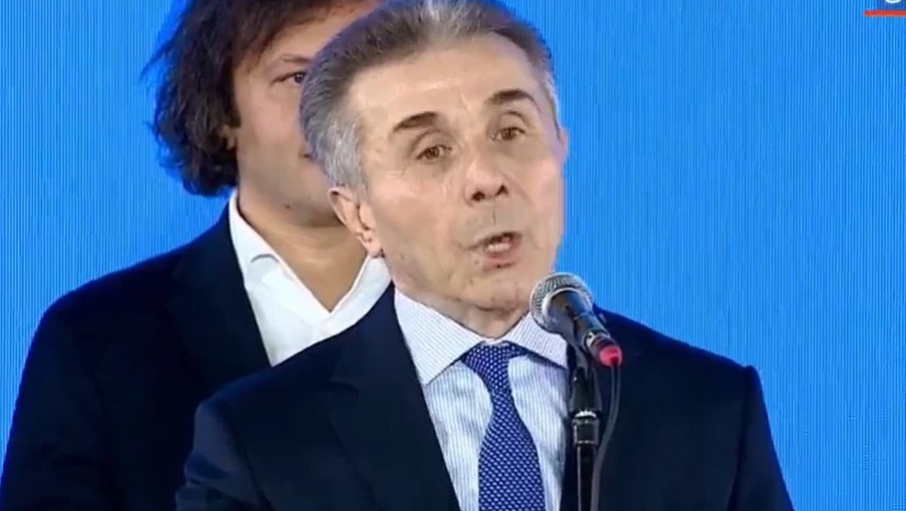 ბიძინა ივანიშვილი