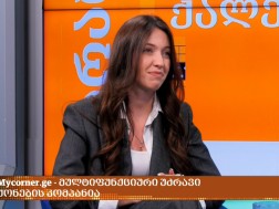 თამუნა წოწორია