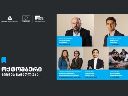ბიზნეს განათლება