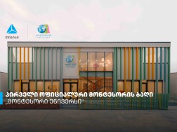 მონტესორი