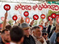 აუქციონი