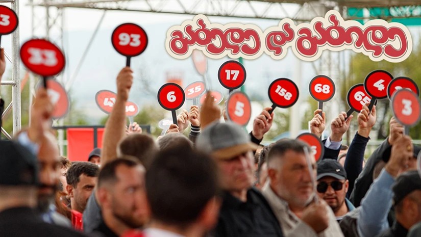 აუქციონი