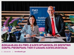 ტერაბანკმა და FMO-მ ხელი მოაწერეს 20 მილიონი ევროს ოდენობის Tier II სესხის ხელშეკრულებას