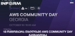 AWS Community Day