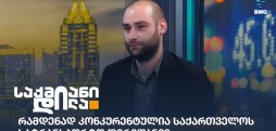 გივი თხელიძე