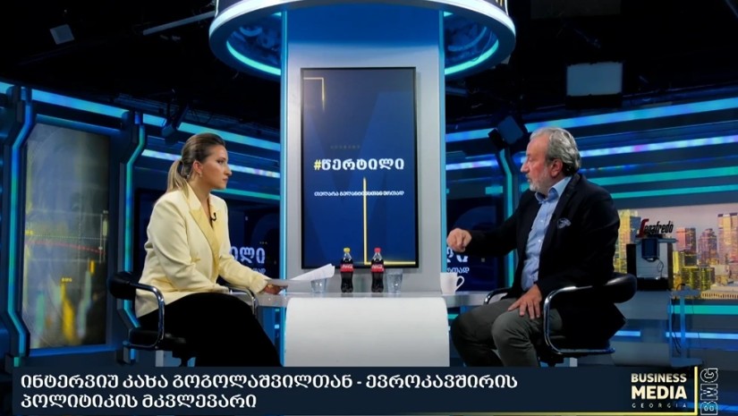 კახა გოგოლაშვილი