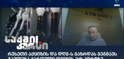 ირაკლი უგლავა