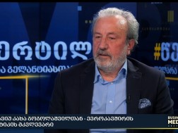 კახა გოგოლაშვილი