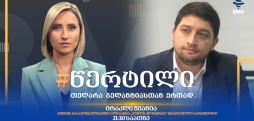 ირაკლი ჟვანია