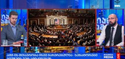 #მსოფლიოამბები