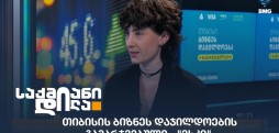 სალომე კუსიანი