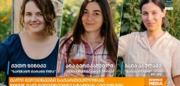 ქალი მეღვინეები