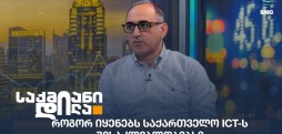 დავით კიზირია