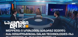 Dalan Technologies&Meppers
