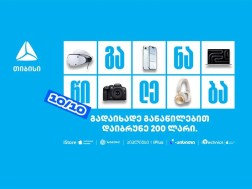 თბც