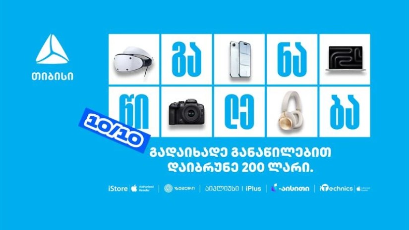 თბც
