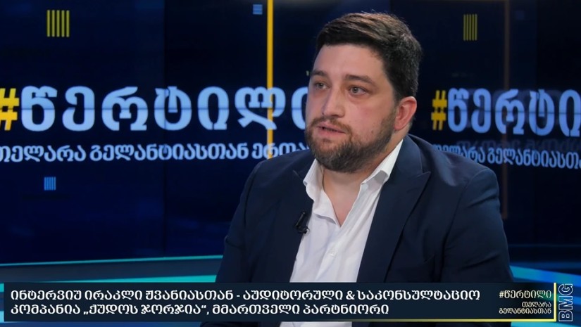 ირაკლი ჟვანია