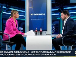 ირაკლი ჟვანია