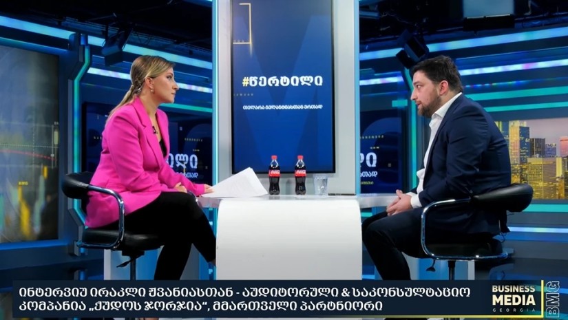 ირაკლი ჟვანია