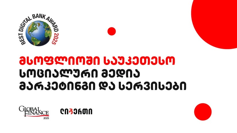 ლიბერთი