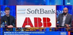 გლობალური ბიზნესი