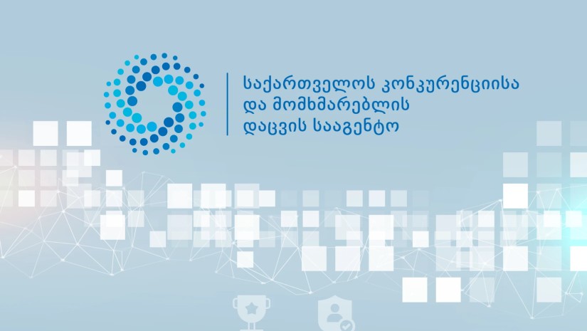 GCCA