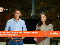 Fruit Consulting