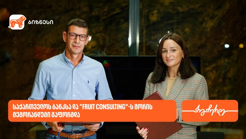 Fruit Consulting