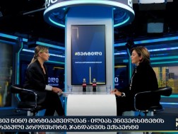 ნინო მირზიკაშვილი