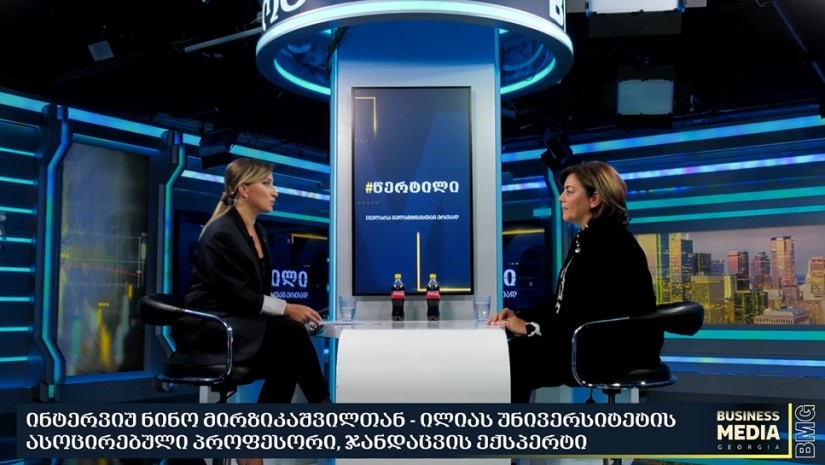 ნინო მირზიკაშვილი