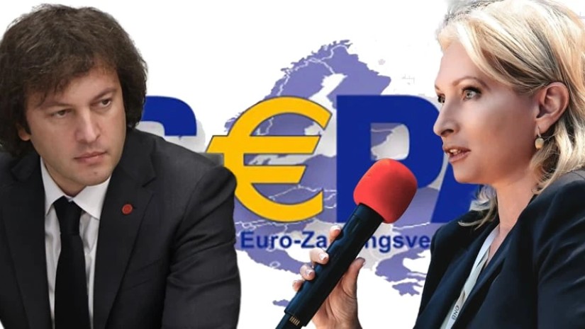 თურნავა კობახიძე