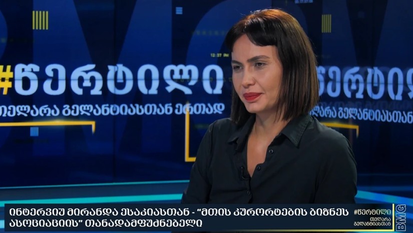 მირანდა ესაკია