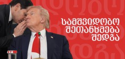 ისრაელ-ჰამასი