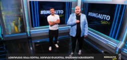  #BMGAUTOShow