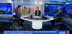 ეკონომიკური მოვლენები