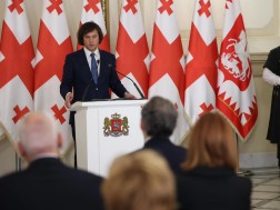 კობახიძე
