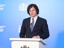 კობახიძე
