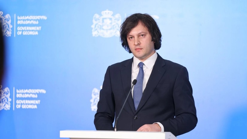 კობახიძე