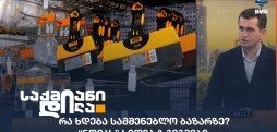 ედიშერ ხიმშიაშვილი