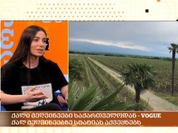 ანაბერიკა