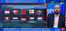 #დღისრიცხვი