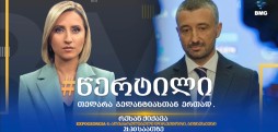 რესან ქიქავა