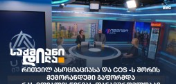საქმიანი დილა