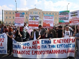 საბერძნეთი