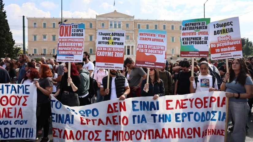 საბერძნეთი 