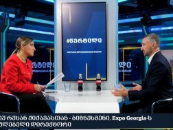 რესან ქიქავა