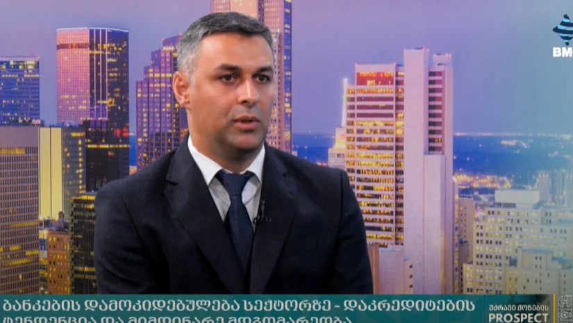 უტიაშვილი