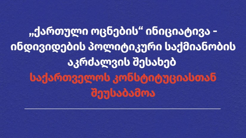 საია