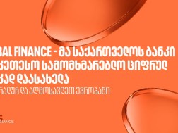 ბოგ